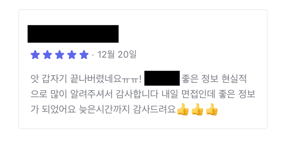 P2P 썸네일 이미지