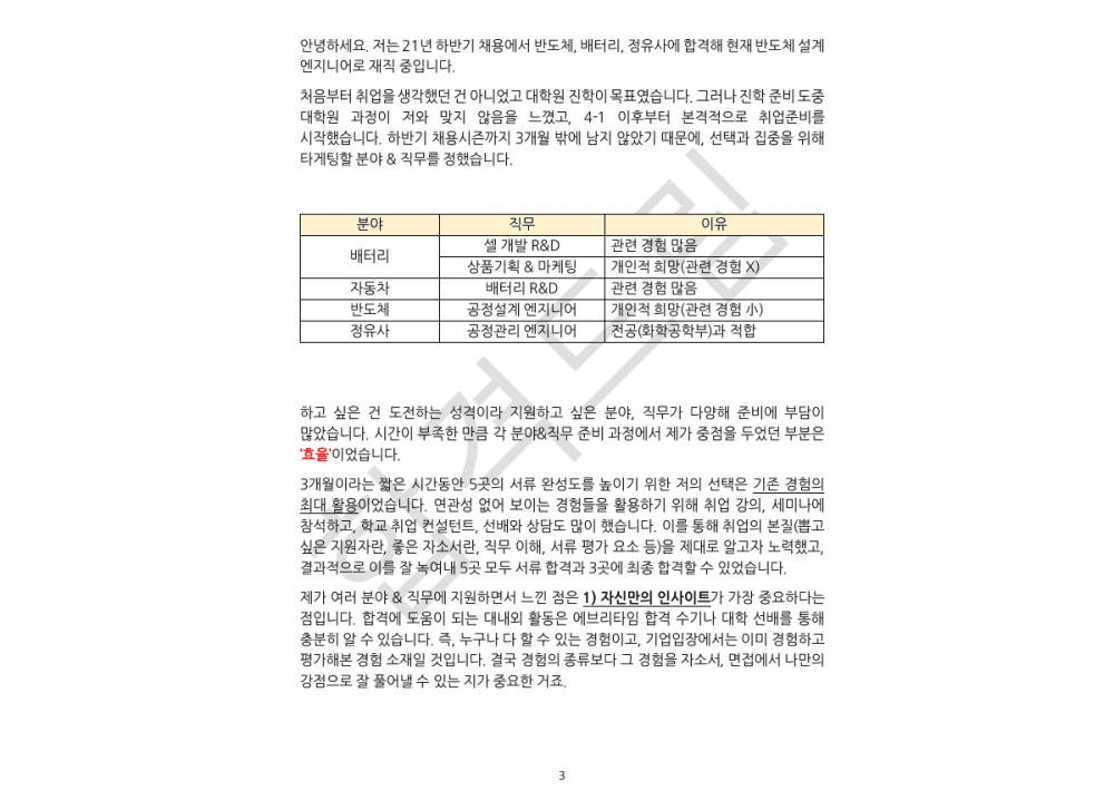 P2P 썸네일 이미지