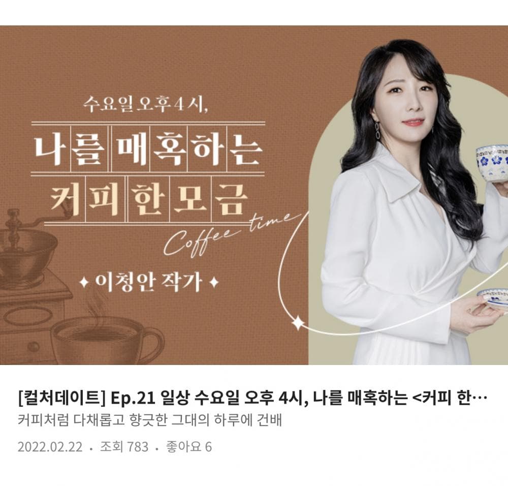 P2P 썸네일 이미지