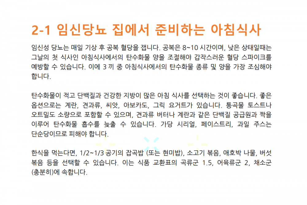P2P 썸네일 이미지