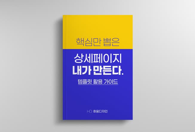 P2P 썸네일 이미지