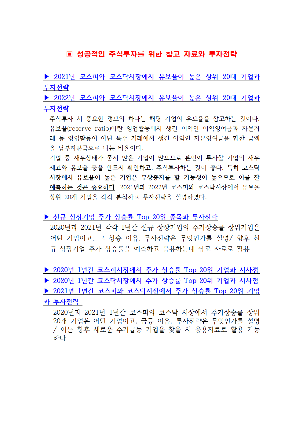 P2P 썸네일 이미지