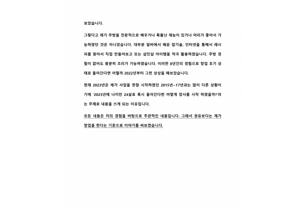 P2P 썸네일 이미지