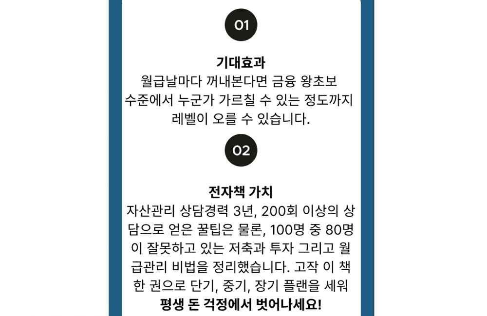 P2P 썸네일 이미지