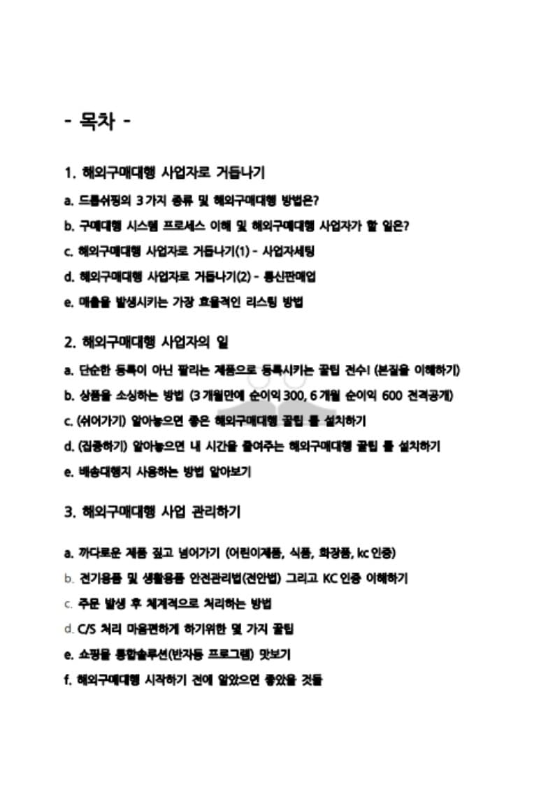 P2P 썸네일 이미지