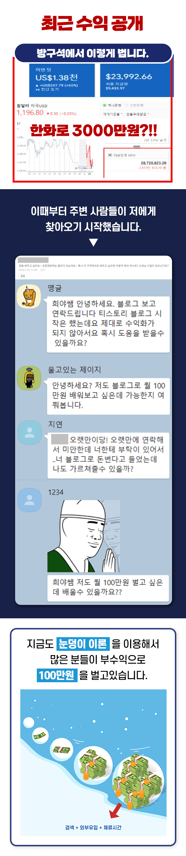 P2P 썸네일 이미지