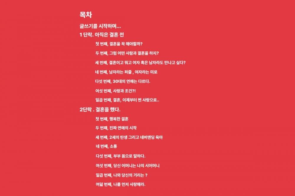 P2P 썸네일 이미지