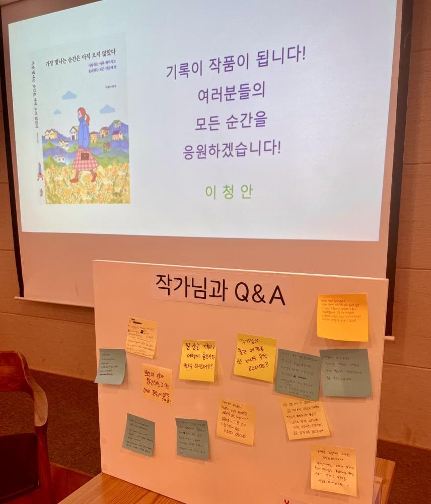 P2P 썸네일 이미지