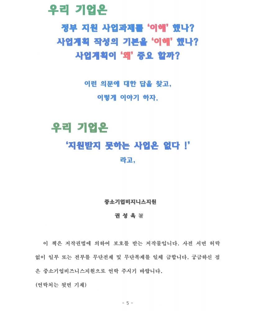 P2P 썸네일 이미지