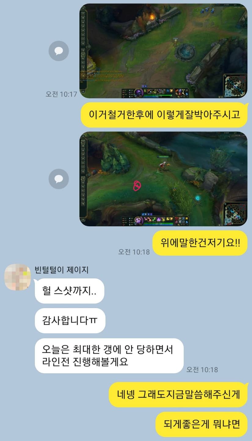P2P 썸네일 이미지
