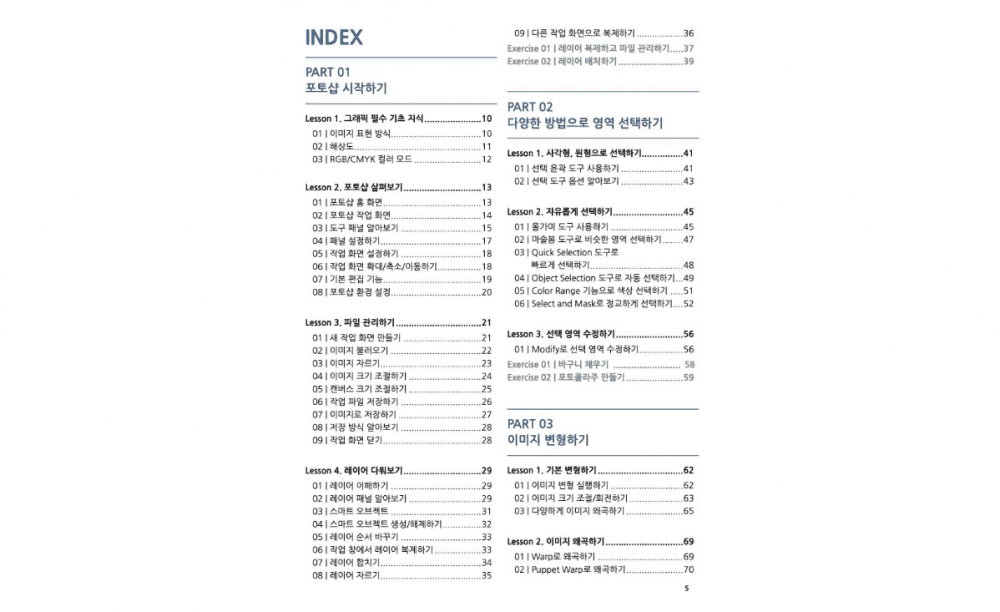 P2P 썸네일 이미지