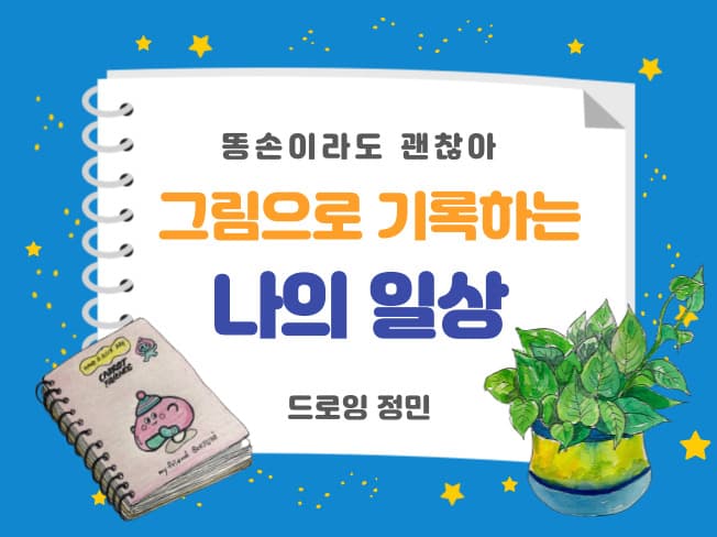 P2P 썸네일 이미지