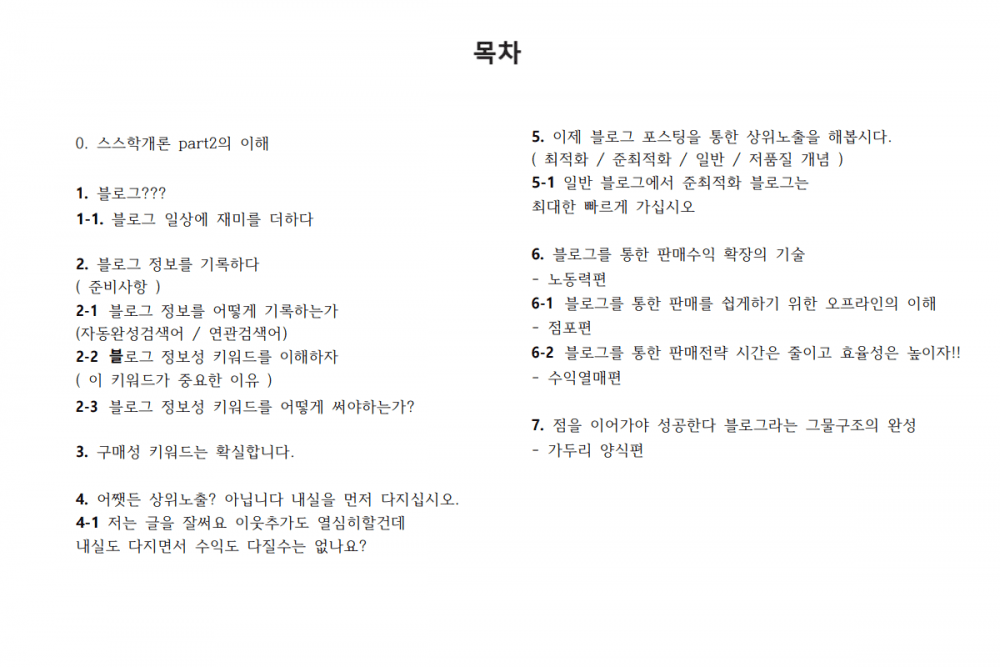 P2P 썸네일 이미지