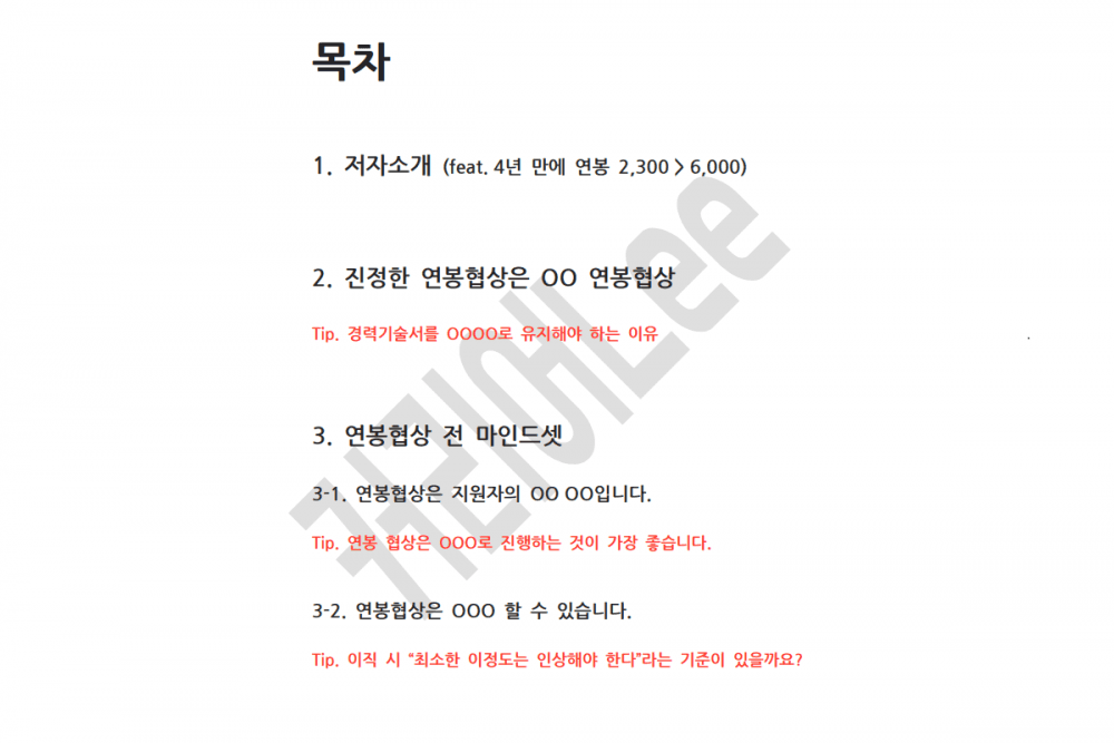 P2P 썸네일 이미지