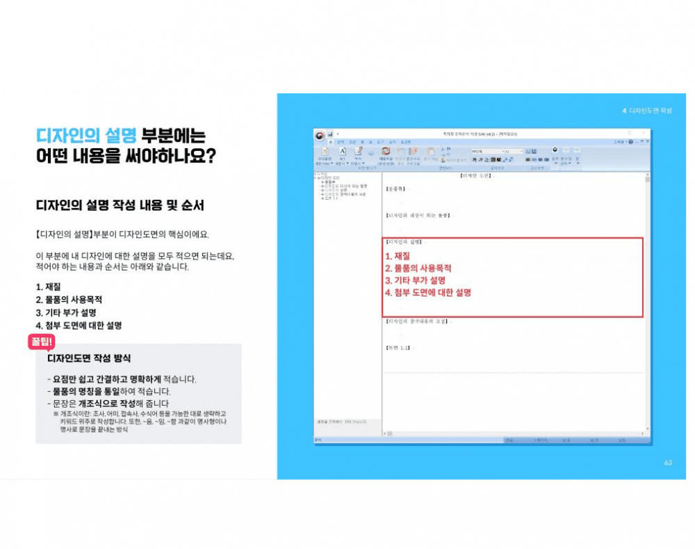 P2P 썸네일 이미지
