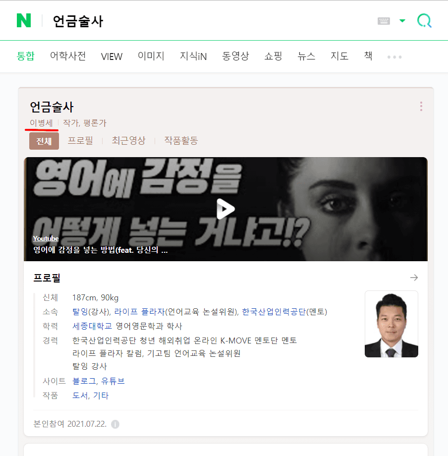 P2P 썸네일 이미지