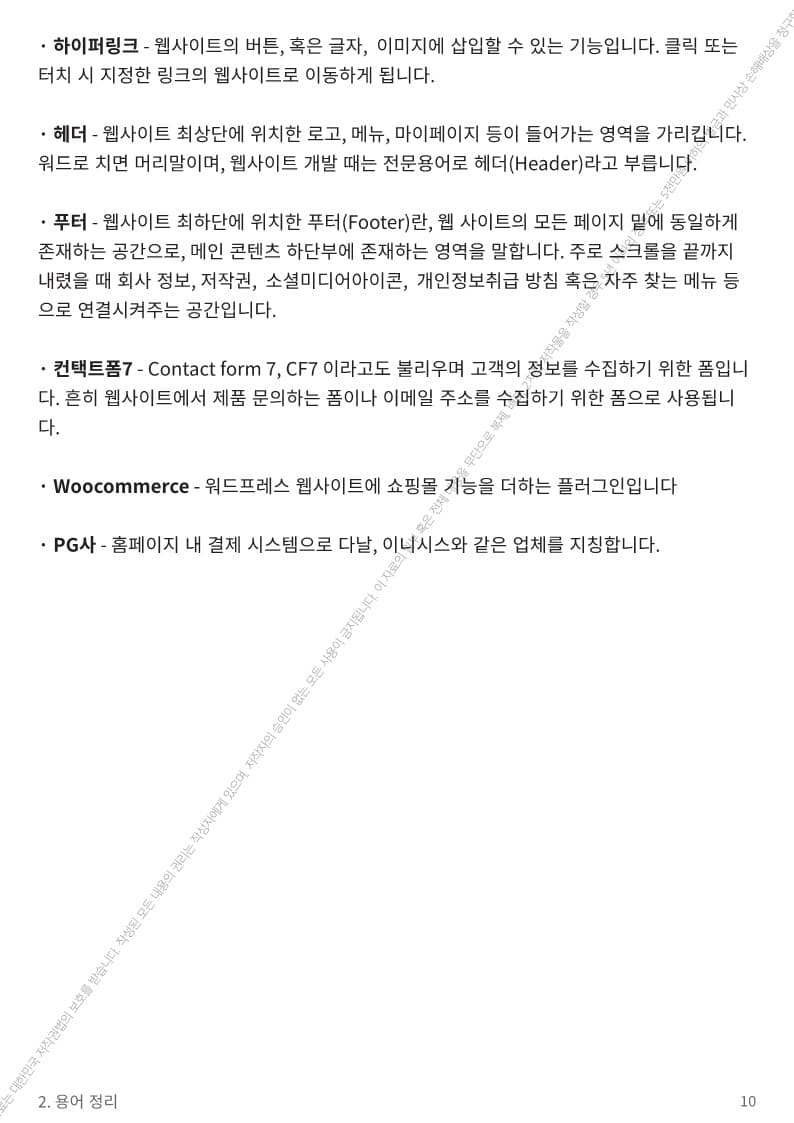 P2P 썸네일 이미지