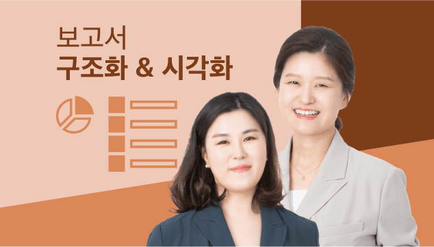 클래스 썸네일 2