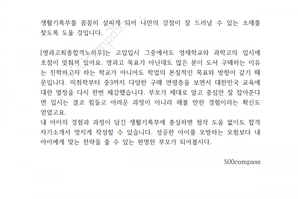 P2P 썸네일 이미지