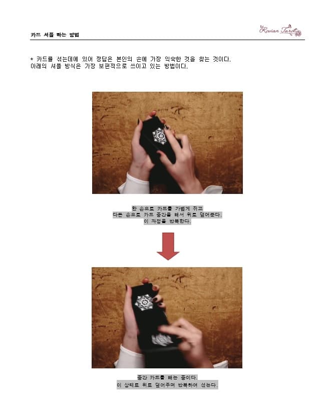P2P 썸네일 이미지