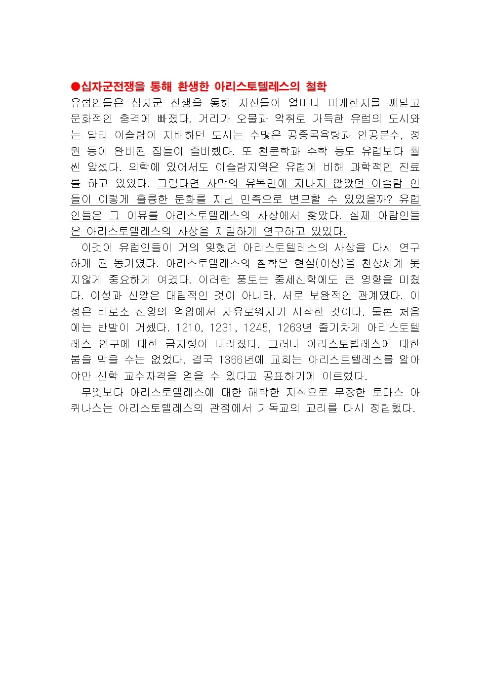 P2P 썸네일 이미지