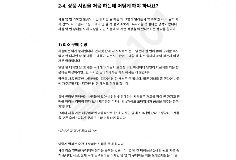 클래스 썸네일 7