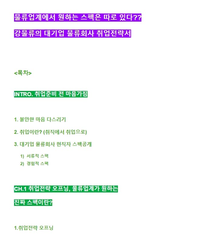P2P 썸네일 이미지