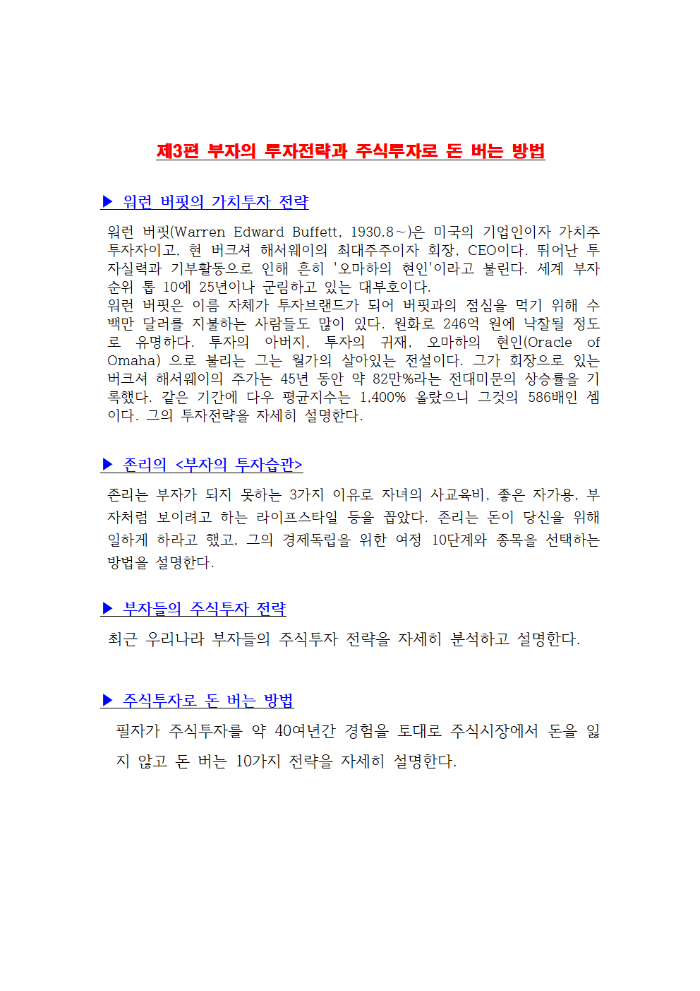 P2P 썸네일 이미지