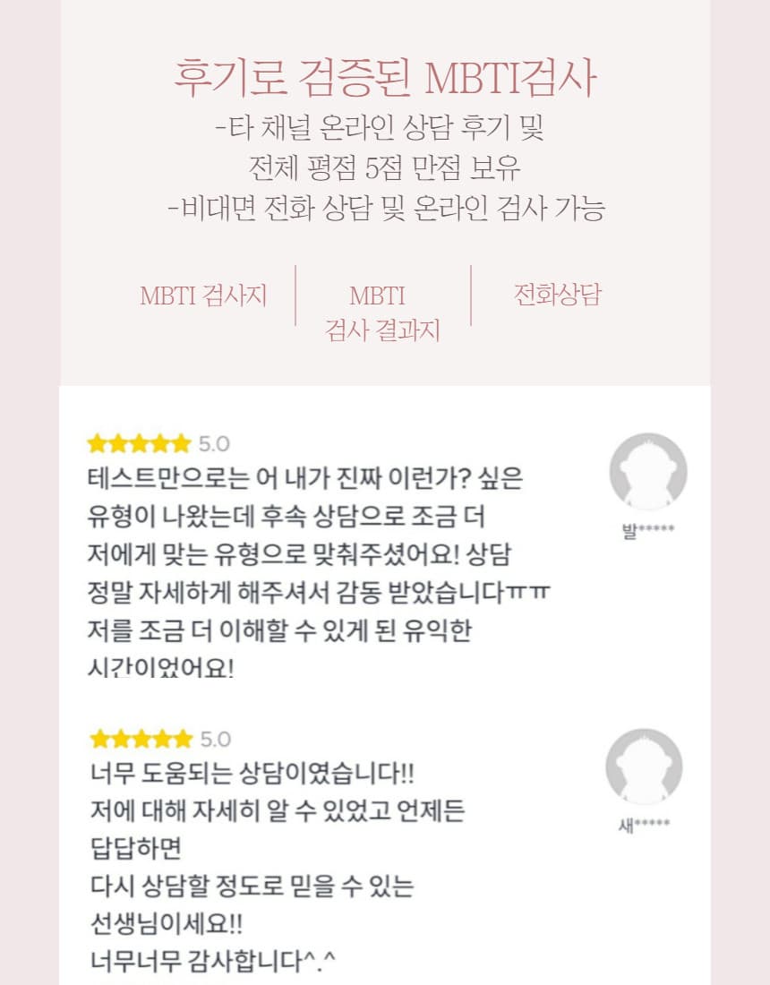 P2P 썸네일 이미지