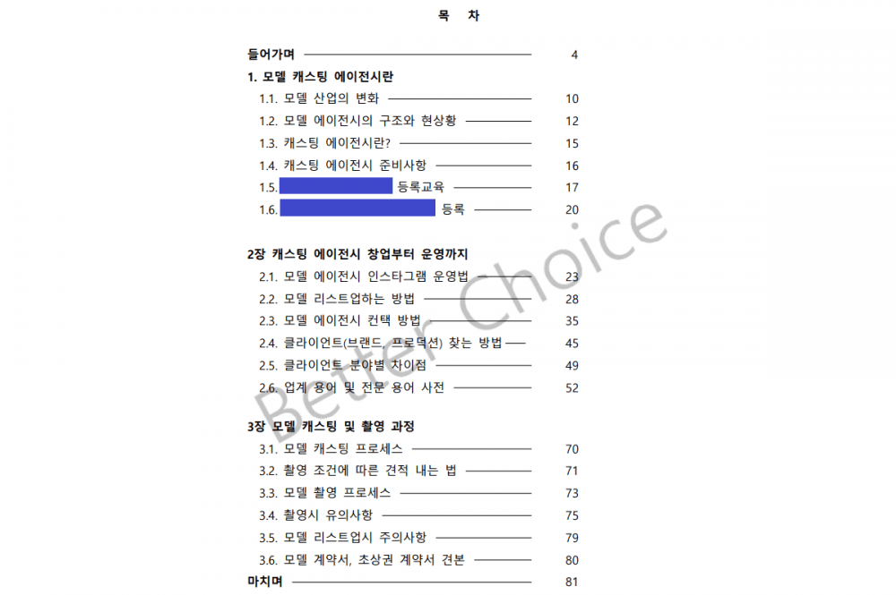 P2P 썸네일 이미지