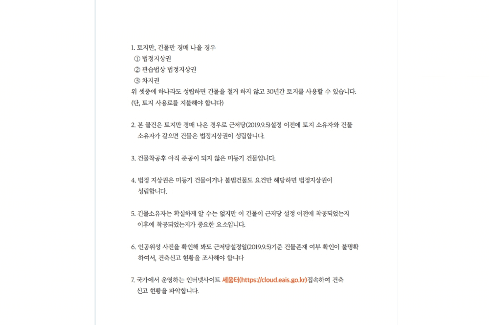 P2P 썸네일 이미지