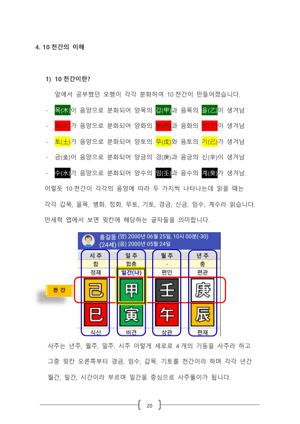 클래스 썸네일 4