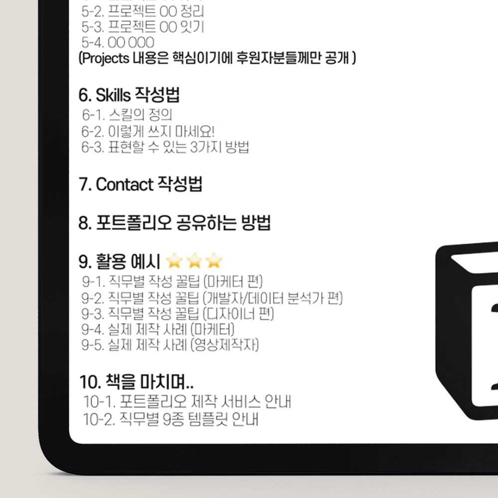 P2P 썸네일 이미지