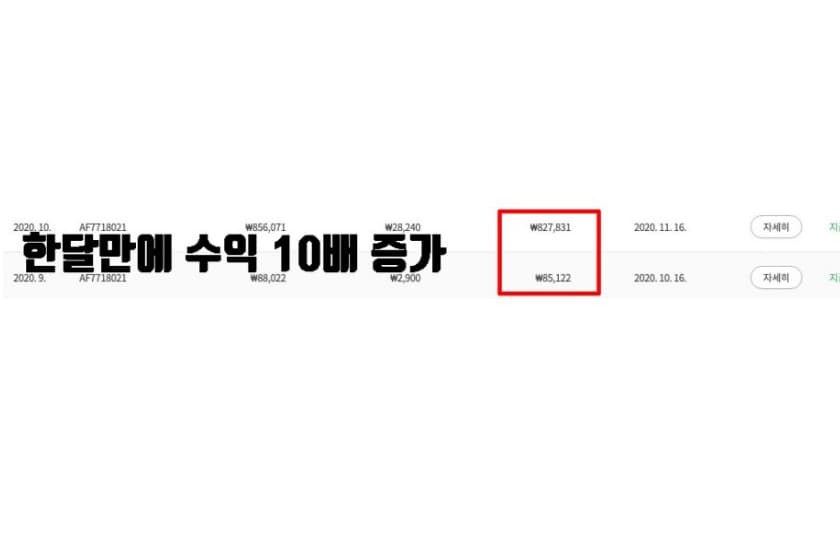 P2P 썸네일 이미지