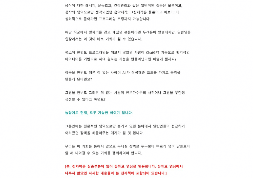 클래스 썸네일 6