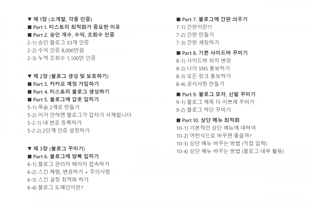 P2P 썸네일 이미지