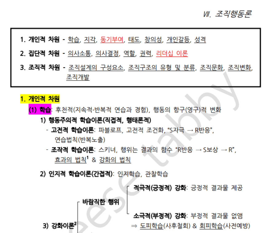 P2P 썸네일 이미지