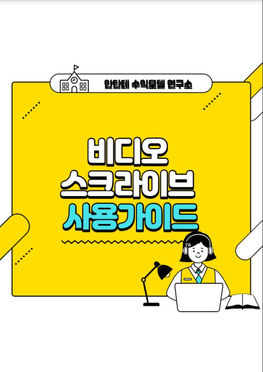 P2P 썸네일 이미지