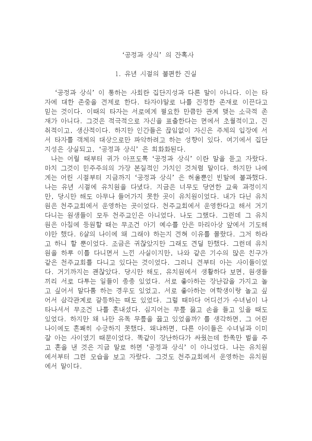 P2P 썸네일 이미지