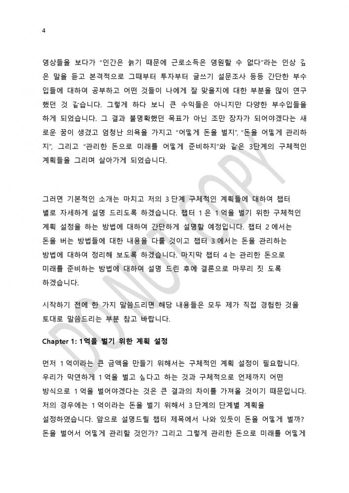 P2P 썸네일 이미지