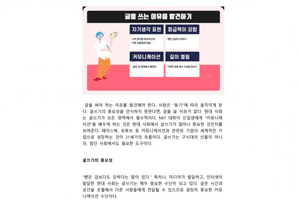 P2P 썸네일 이미지