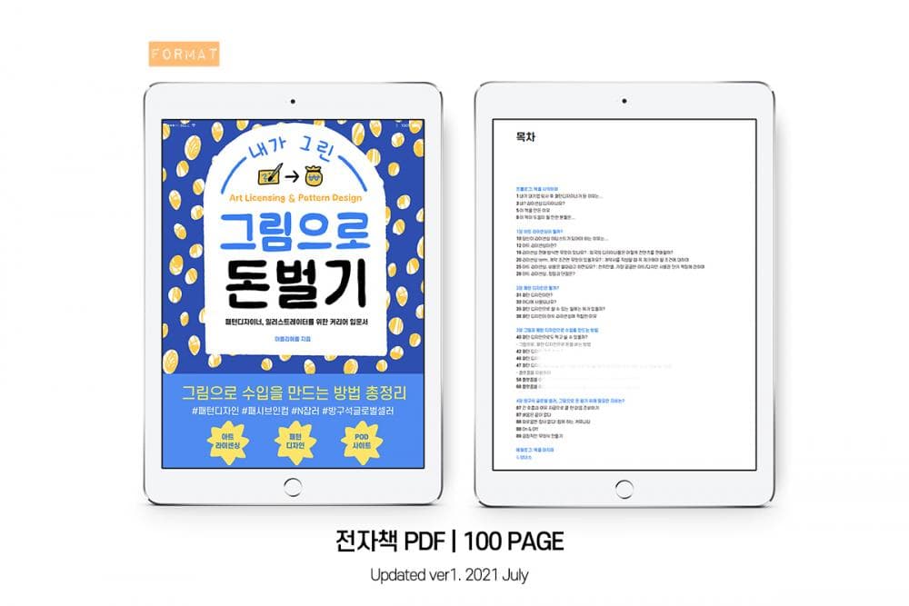 P2P 썸네일 이미지
