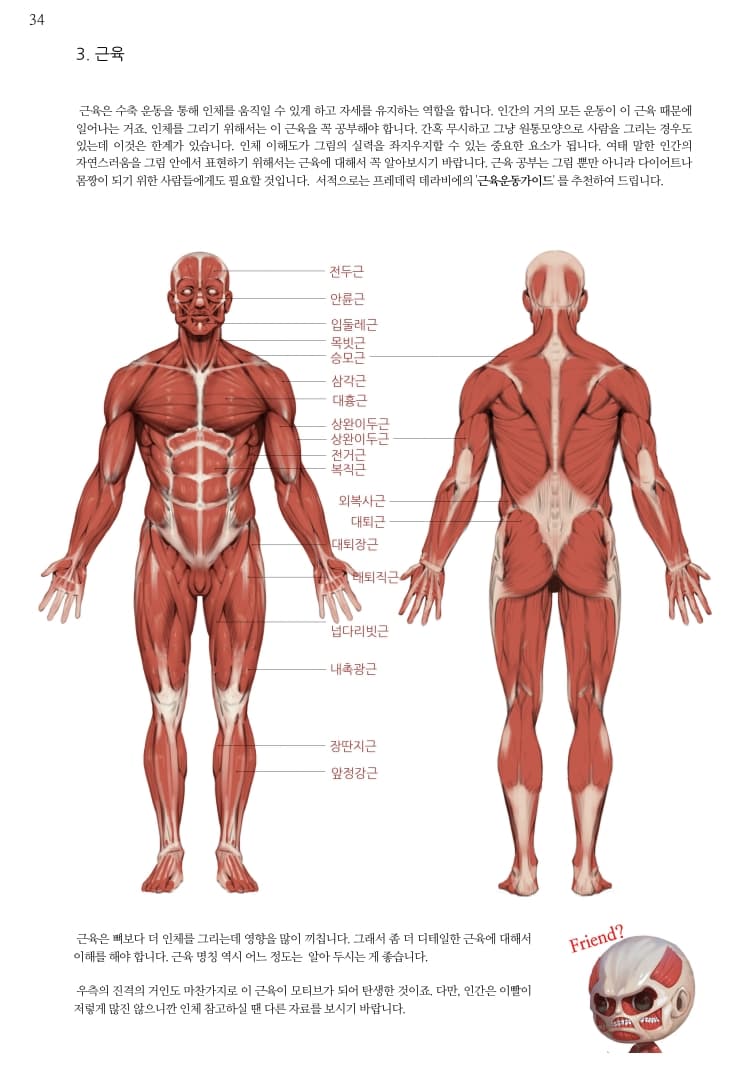 클래스 썸네일 3