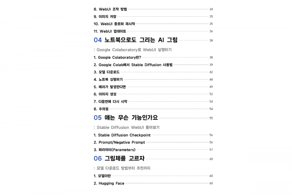 P2P 썸네일 이미지