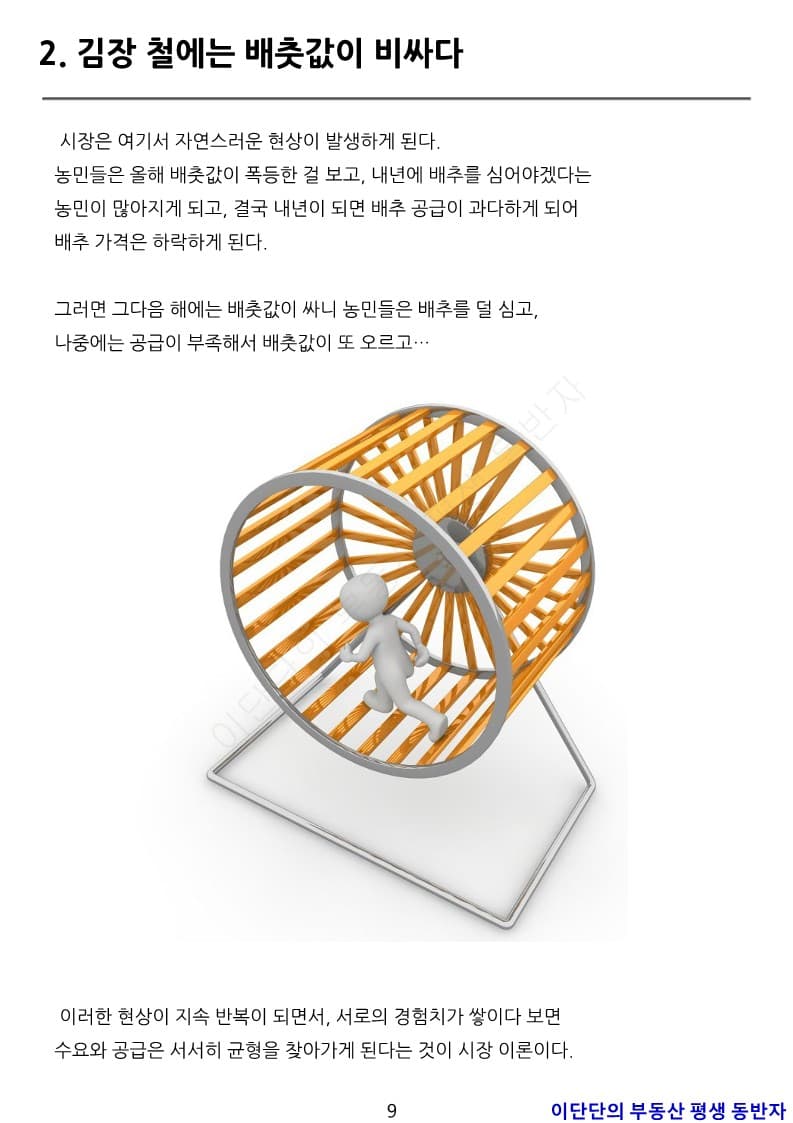 P2P 썸네일 이미지