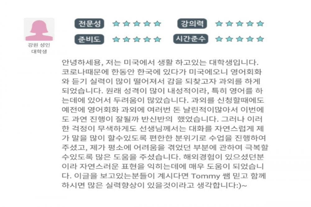 P2P 썸네일 이미지
