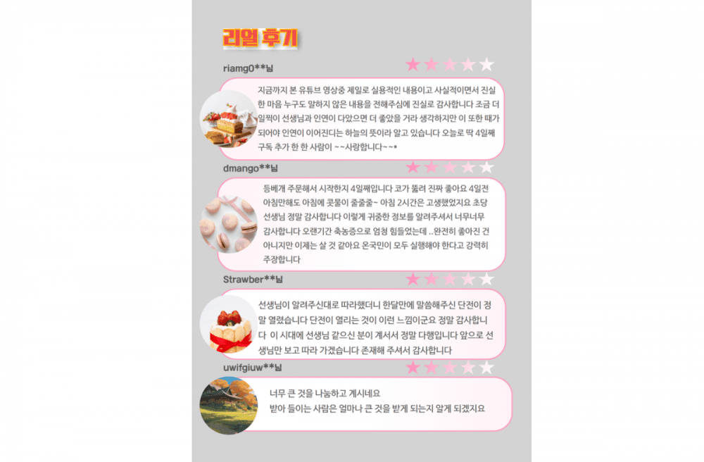 P2P 썸네일 이미지