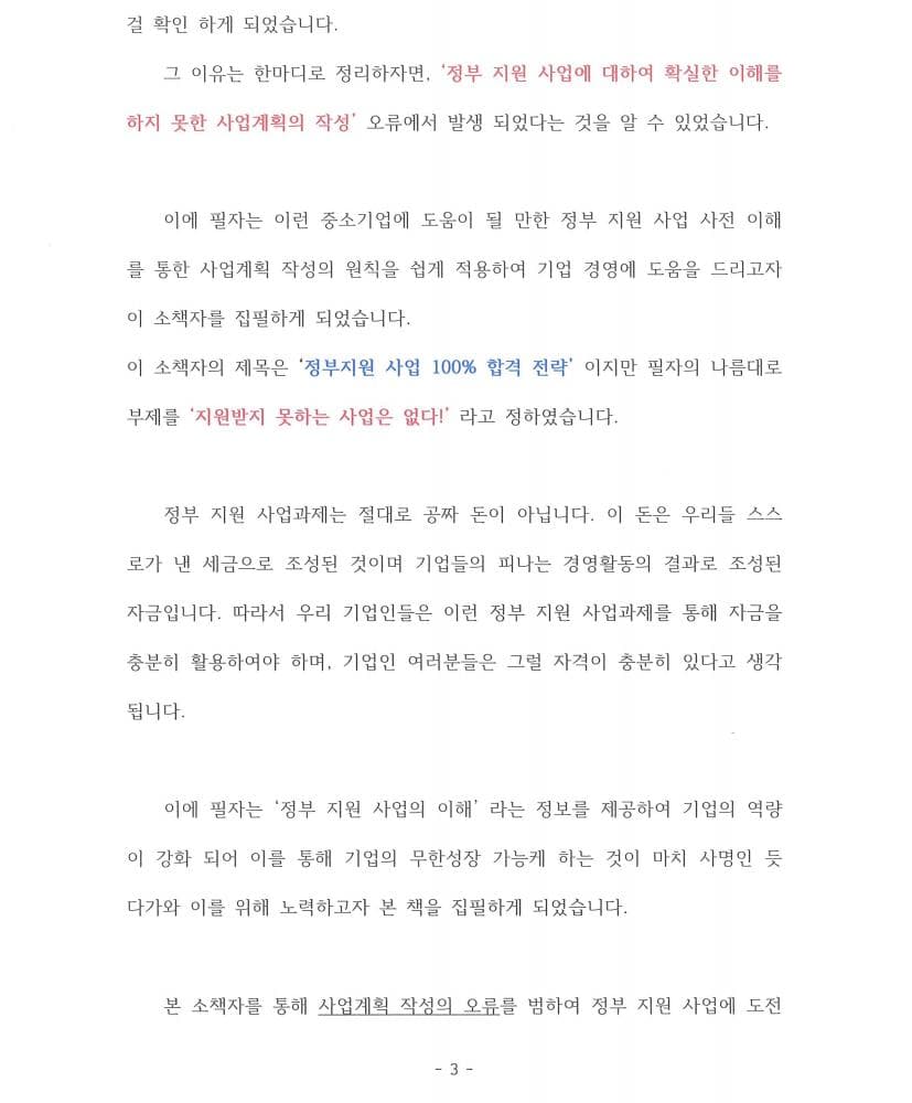 P2P 썸네일 이미지