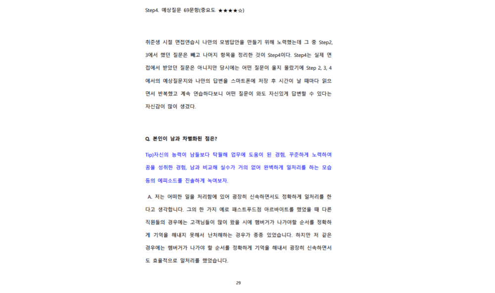 P2P 썸네일 이미지