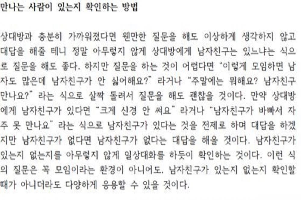 P2P 썸네일 이미지